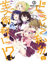 Truyện tranh Doushite Watashi Ga Bijutsuka Ni!? - TruyenQQ