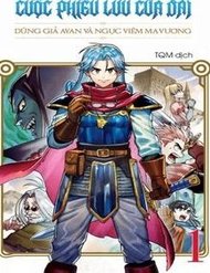 Truyện tranh Dragon Quest - Dũng Giả Avan Và Ngục Viêm Ma Vương - TruyenQQ