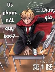 Truyện tranh Dũng Giả Được Chuyển Sinh Tới Thế Giới Hiện Đại - TruyenQQ