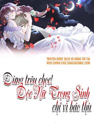 Truyện tranh Đừng Trêu Chọc! Độc Nữ Trọng Sinh Chỉ Vì Báo Thù - TruyenQQ