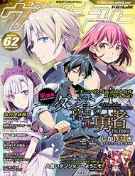 Truyện tranh Dungeon Kurashi No Moto Yuusha - TruyenQQ