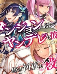 Truyện tranh Dungeon Ni Hisomu Yandere Na Kanojo Ni Ore Wa Nando Mo Korosareru - TruyenQQ