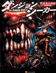 Truyện tranh Dungeon Seeker - TruyenQQ