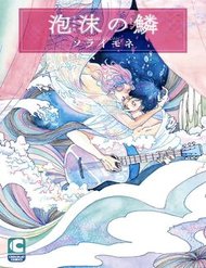 Truyện tranh Ephemeral Scale - TruyenQQ