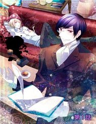 Truyện tranh Erotic Fairy Tale: Kuro No Shou - TruyenQQ