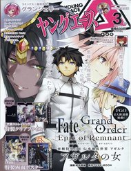 Truyện tranh Fate/Grand Order: Epic Of Remnant - Agartha - TruyenQQ