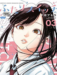 Truyện tranh Futari Switch - TruyenQQ