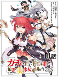 Truyện tranh Gacha Wo Mawashite Nakama Wo Fuyasu Saikyou No Bishoujo Gundan Wo Tsukuriagero - TruyenQQ