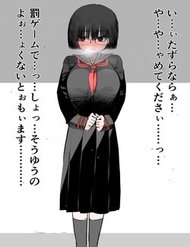 Truyện tranh Gakkou De Ichiban Jimi Na Onna No Ko Wo Suki Ni Natta - TruyenQQ