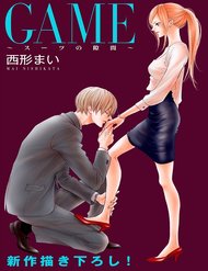 Truyện tranh Game – Suit No Sukima - TruyenQQ
