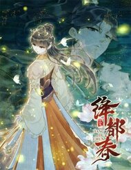 Truyện tranh Giáng Đô Xuân - TruyenQQ