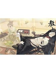 Truyện tranh Giáo Chủ, Chú Ý Thanh Danh! - TruyenQQ