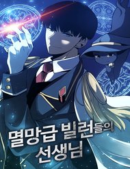 Truyện tranh Giáo Viên Của Những Nhân Vật Phản Diện - TruyenQQ