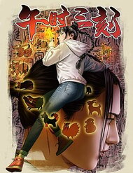 Truyện tranh Giờ Ngọ Ba Khắc - TruyenQQ