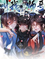 Truyện tranh Gọi Ta Là Sư Ca - TruyenQQ