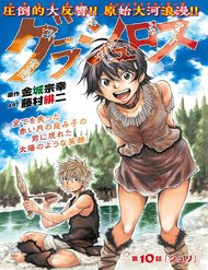 Truyện tranh Grashros - TruyenQQ