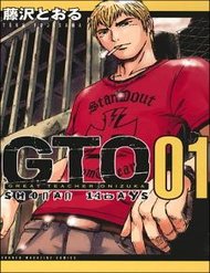 Truyện tranh Gto: Shonan 14 Days - TruyenQQ