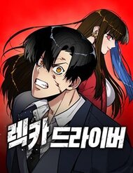 Truyện tranh Hacker Báo Thù - TruyenQQ