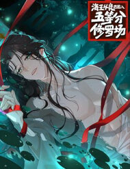 Truyện tranh Hải Vương Sau Khi Hoàn Lương Sa Vào Tu La Tràng - TruyenQQ