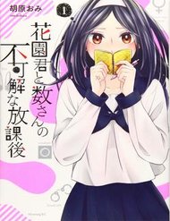 Truyện tranh Hanazono And Kazoe's Bizzare After School Rendezvous - TruyenQQ