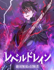 Truyện tranh Hấp Thụ Cấp Độ - TruyenQQ