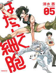 Truyện tranh Hataraku Saibou! - TruyenQQ