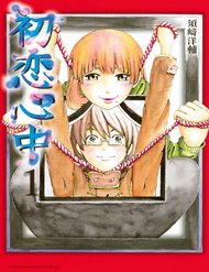 Truyện tranh Hatsukoi Shinjuu - TruyenQQ