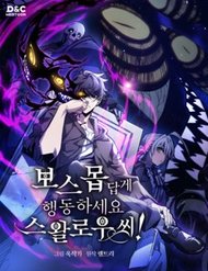 Truyện tranh Hãy Hành Động Như Một Boss Đi Ngài Mr Devourer - TruyenQQ