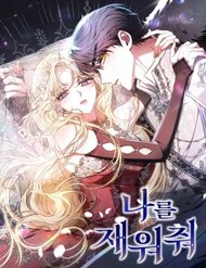 Truyện tranh Hãy Ru Em Ngủ - TruyenQQ