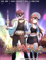 Truyện tranh Hệ Thống X Toàn Năng - TruyenQQ