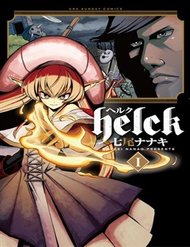 Truyện tranh Helck Manga - TruyenQQ