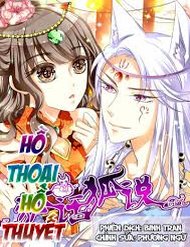 Truyện tranh Hồ Thoại Hồ Thuyết - TruyenQQ