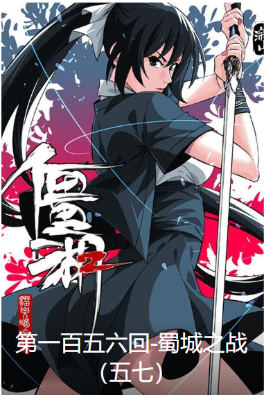 Truyện tranh Hồ Zombie - TruyenQQ