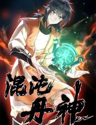 Truyện tranh Hỗn Độn Đan Thần - TruyenQQ