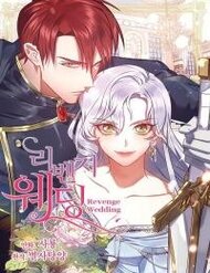 Truyện tranh Hôn Lễ Báo Thù - TruyenQQ
