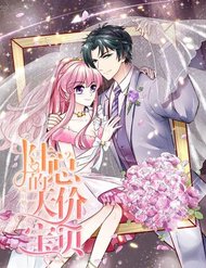 Truyện tranh Hợp Đồng Hôn Nhân Có Thời Hạn: Bảo Bối Lục Tổng Giá Trên Trời - TruyenQQ