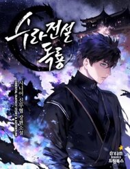 Truyện tranh Huyền Thoại Diệt Thế Độc Long - TruyenQQ