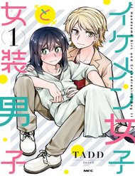 Truyện tranh Ikemen Joshi To Josou Danshi - TruyenQQ