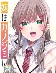 Truyện tranh Imouto Wa Kanojo Ni Deki Nai No Ni - TruyenQQ