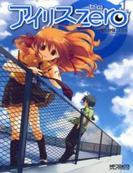 Truyện tranh Iris Zero - TruyenQQ