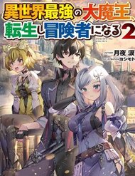Truyện tranh Isekai Saikyou No Daimaou, Tensei Shi Boukensha Ni Naru - TruyenQQ