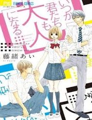 Truyện tranh Itsuka Kimitachi Mo Otona Ni Naru - TruyenQQ