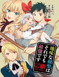 Truyện tranh Jimi Na Kensei Wa Sore Demo Saikyou Desu - TruyenQQ