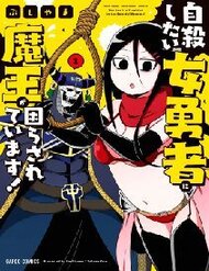 Truyện tranh Jisatsushitai Onna Yuusha Ni Maou Ga Komarasareteimasu! - TruyenQQ