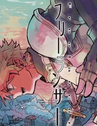 Truyện tranh Jiyuu De Are - TruyenQQ