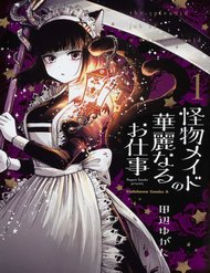 Truyện tranh Kaibutsu Maid No Kareinaru Oshigoto - TruyenQQ