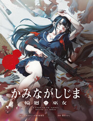 Truyện tranh Kaminagashijima - Rinne No Miko - TruyenQQ