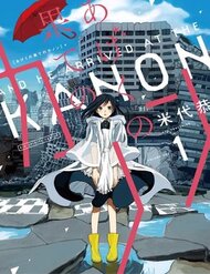 Truyện tranh Kanon - Tận Cùng Của Tình Yêu. - TruyenQQ