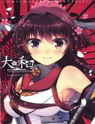 Truyện tranh Kantai Collection -Kancolle- Yamato-San - TruyenQQ