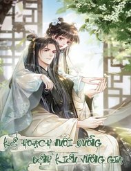 Truyện tranh Kế Hoạch Nuôi Dưỡng Bệnh Kiều Vương Gia - TruyenQQ